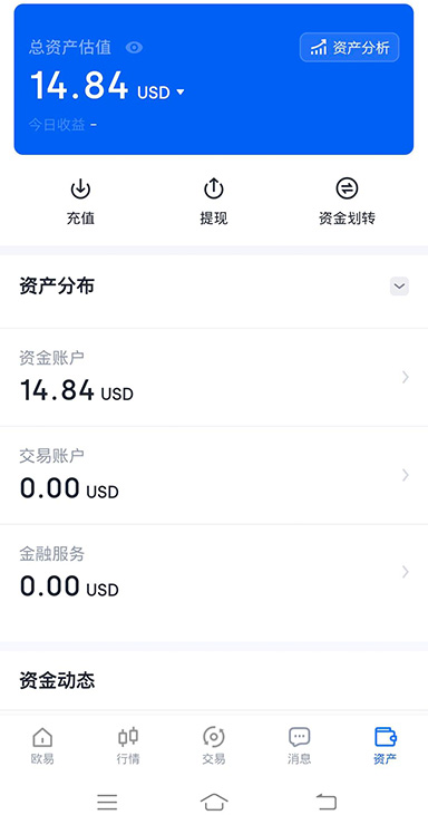 ok 深度图界面